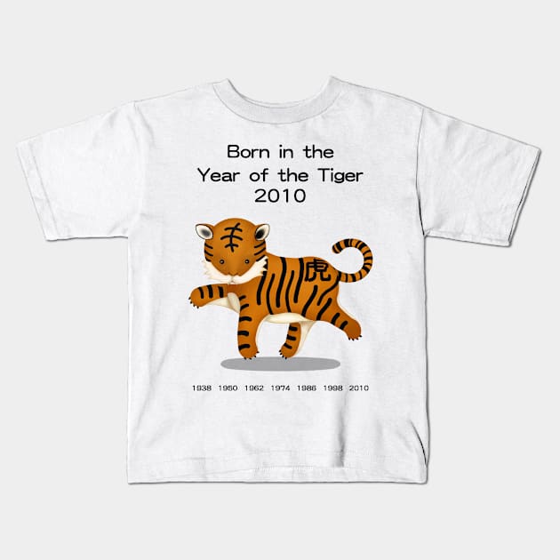 Born in the Year of the Tiger 2010 Kids T-Shirt by Mozartini